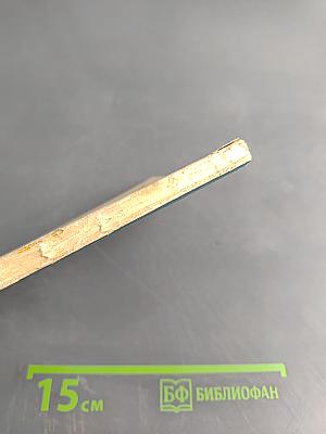 Введение в технику дециметровых и сантиметровых волн