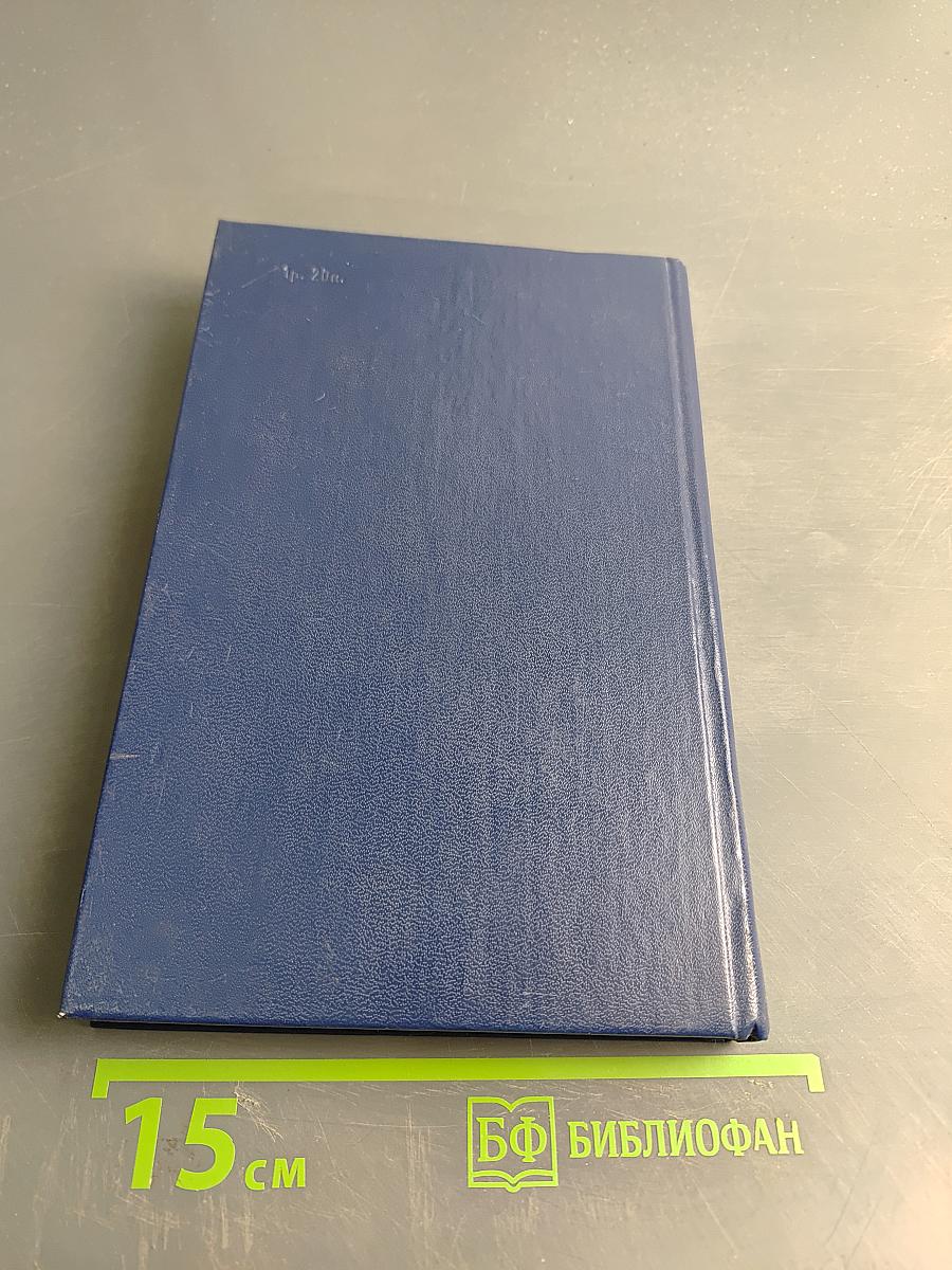 Микросхемы ЦАП и АЦП: функционирование, параметры, применение