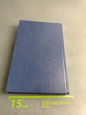 Микросхемы ЦАП и АЦП: функционирование, параметры, применение