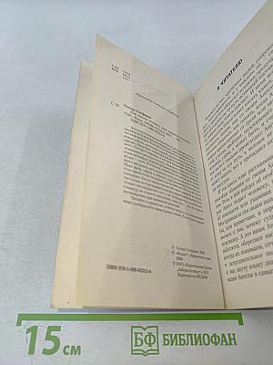 Как ангелы человеку дают приметы-подсказки