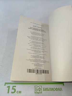 Как ангелы человеку дают приметы-подсказки