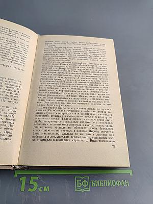 Годы фронтовые