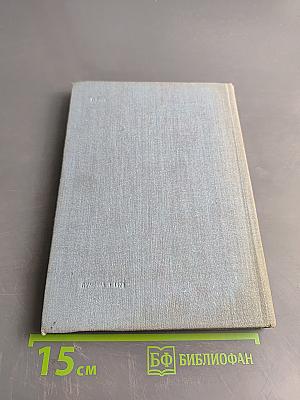 Избранное