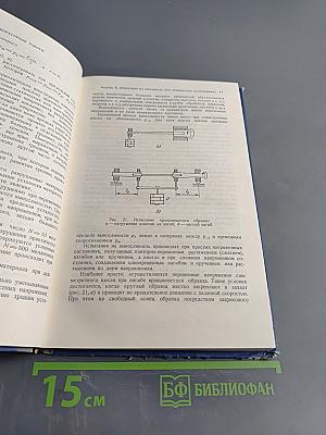 Лабораторный практикум по сопротивлению материалов