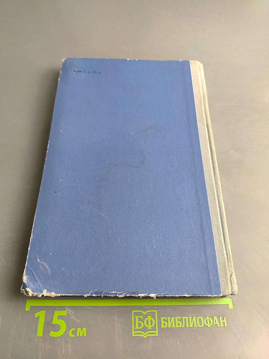 Лабораторный практикум по сопротивлению материалов