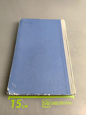 Лабораторный практикум по сопротивлению материалов