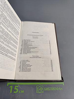 Пираты Мексиканского залива