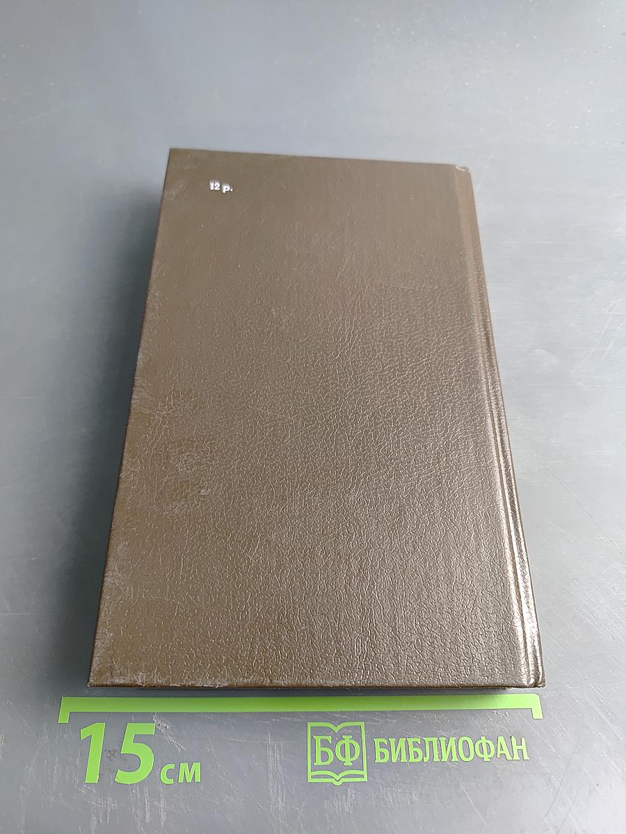 Пираты Мексиканского залива