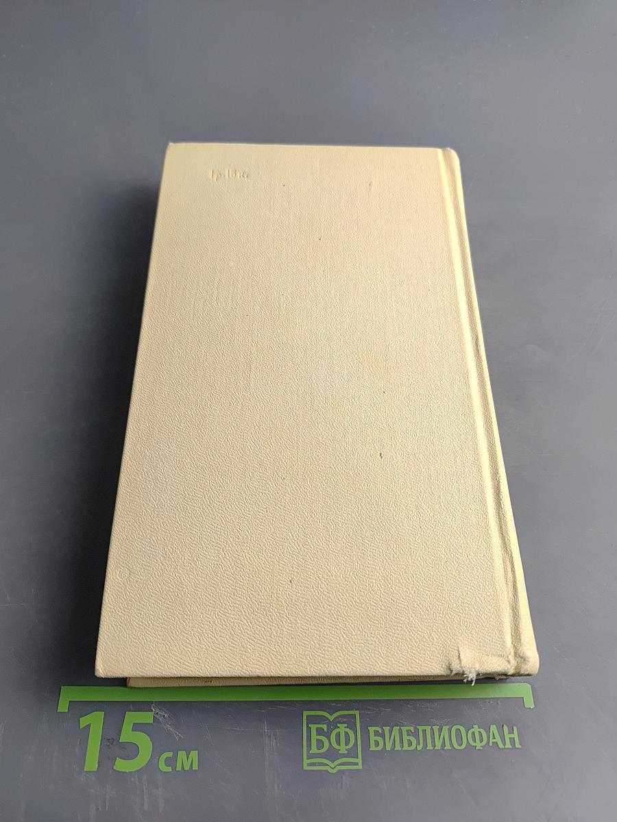 Ленин. Революция. 1917 год