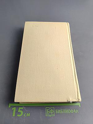 Ленин. Революция. 1917 год