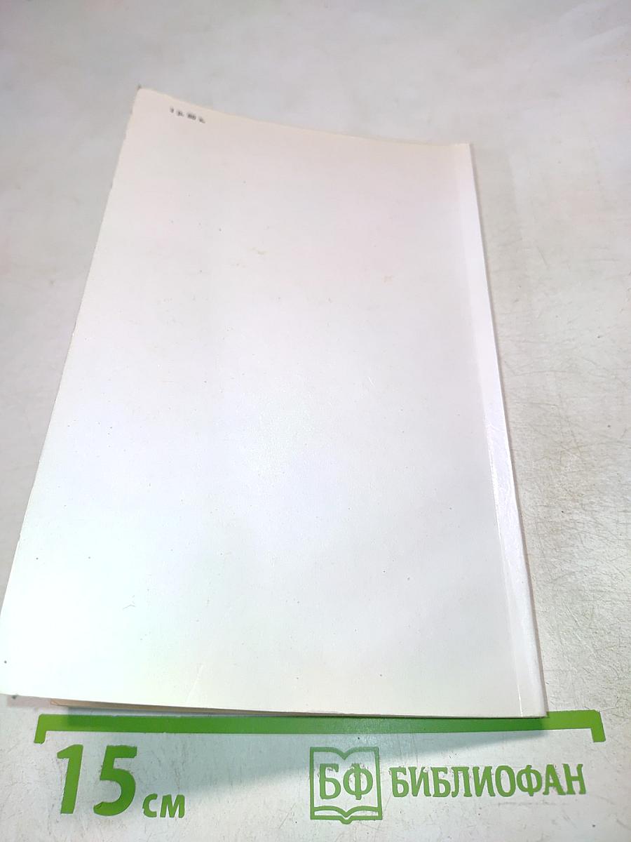 Владимир Высоцкий, каким знаю и люблю