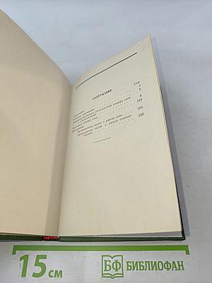 Частотный англо-русский словарь-минимум газетной лексики
