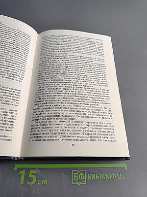 Феномен "Д" и другие