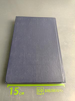 Феномен "Д" и другие