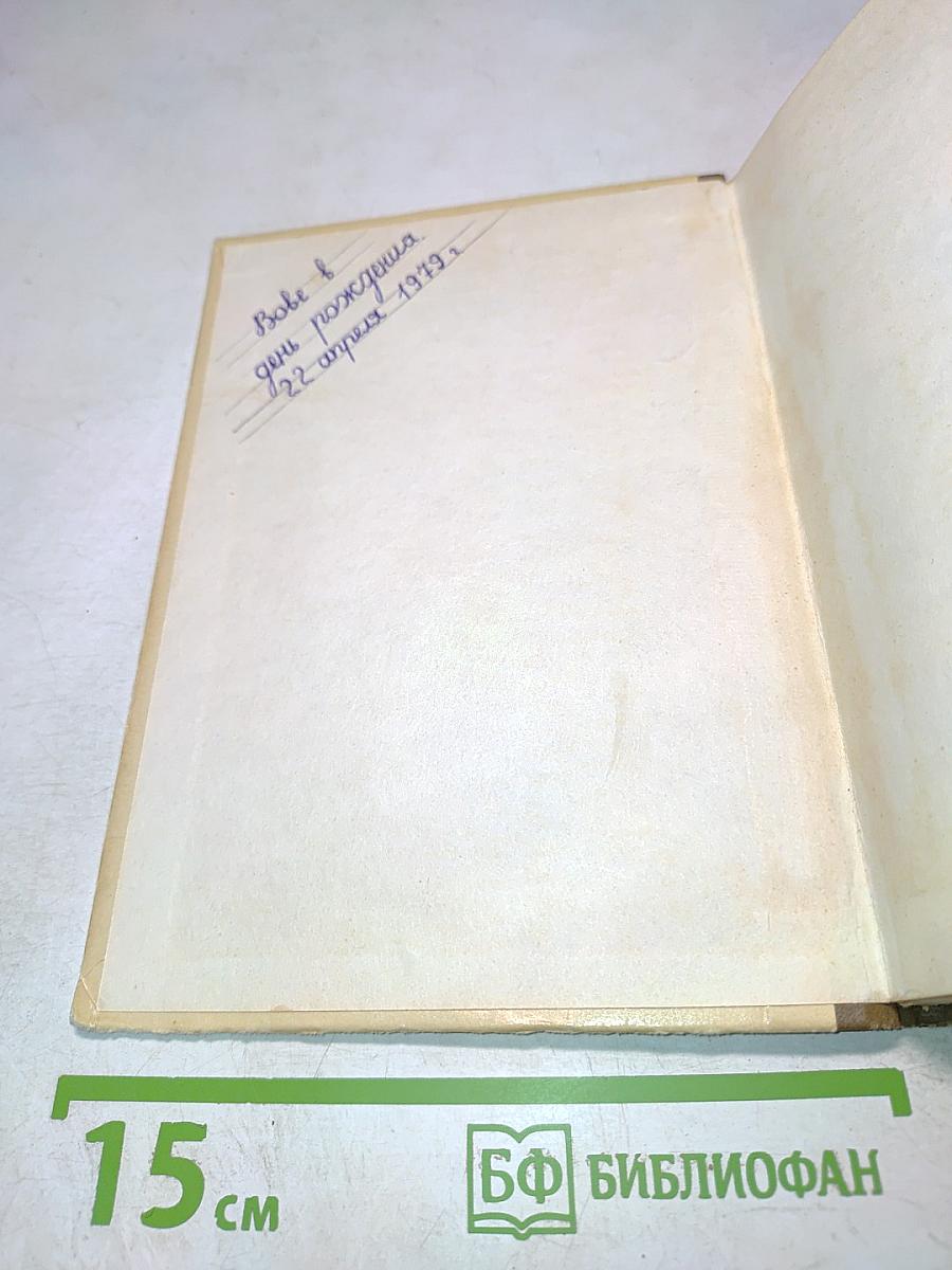 Путешествия Гулливера