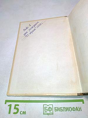 Путешествия Гулливера