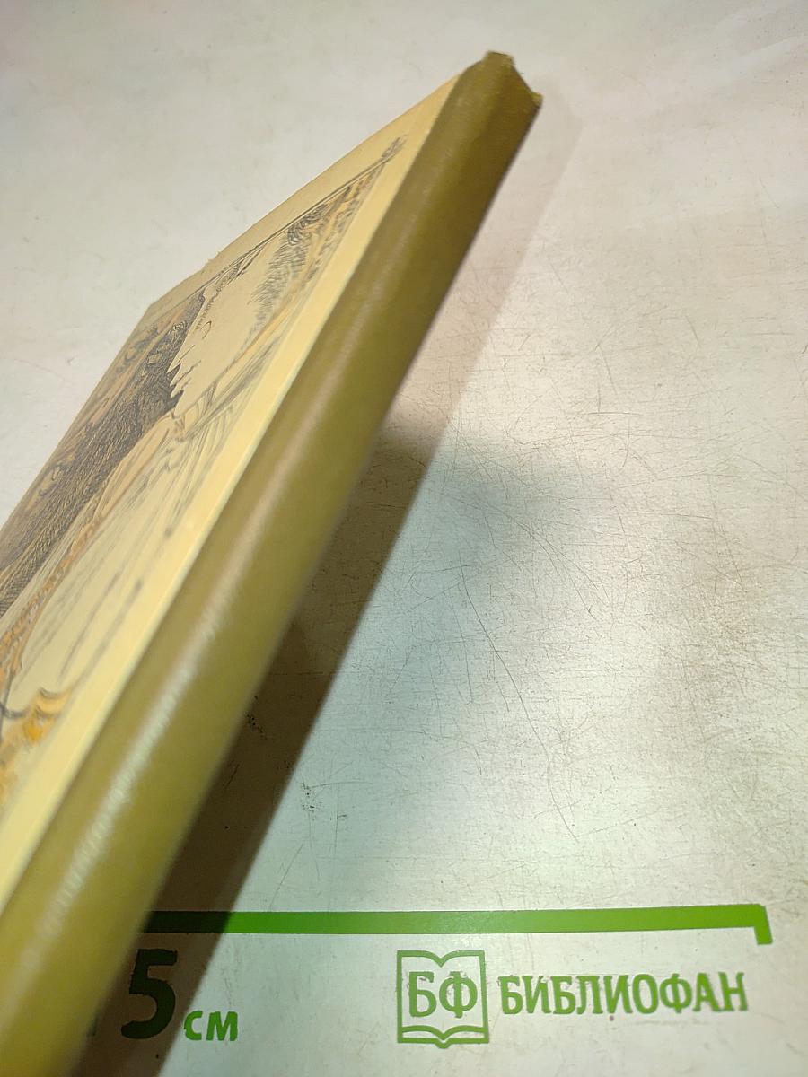 Путешествия Гулливера