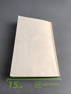 Современные контрацептивные средства