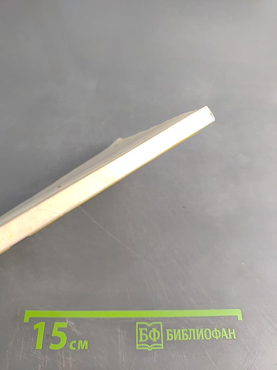 Современные контрацептивные средства