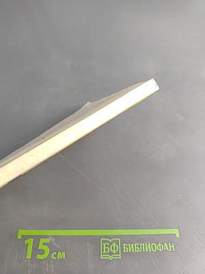 Современные контрацептивные средства