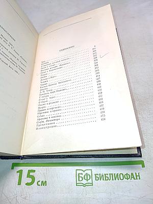 Собрание сочинений в 30 томах. Том 5. Рассказы, очерки, воспоминания 1894-1904