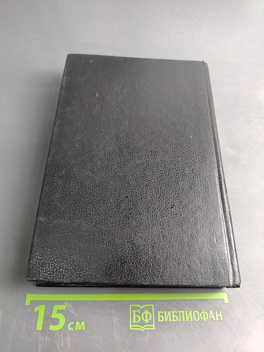 Слёзы Земле и Небе. Антология русского космизма