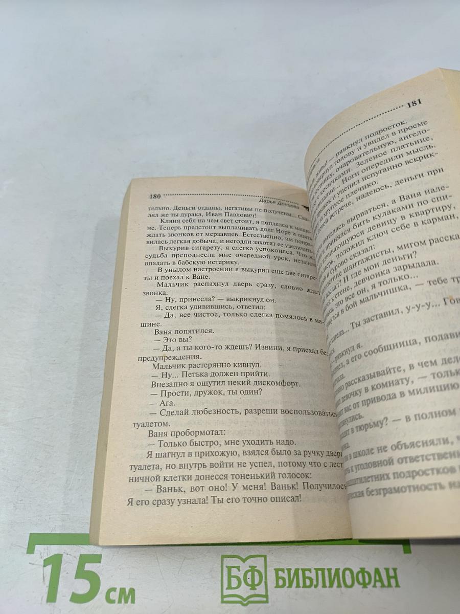 13 несчастий Геракла