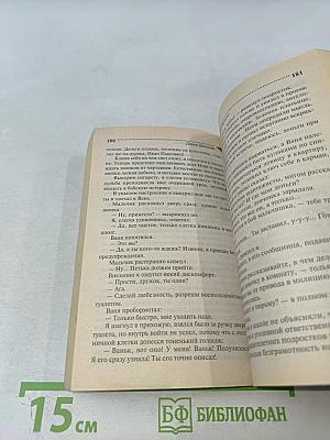 13 несчастий Геракла