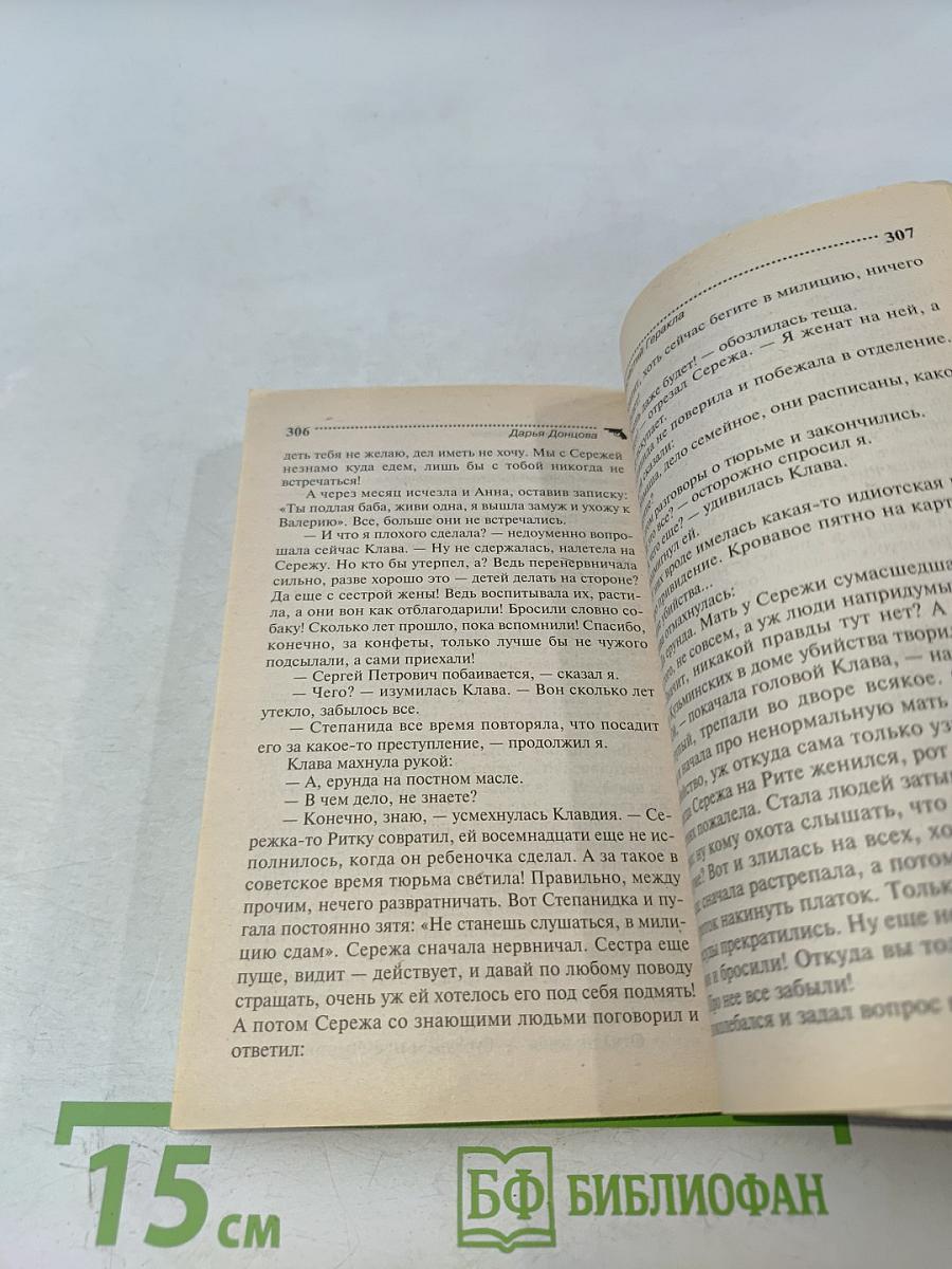 13 несчастий Геракла