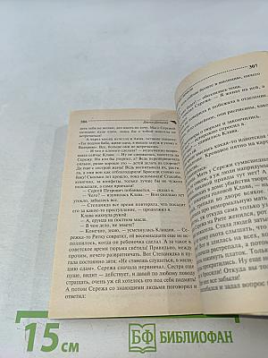 13 несчастий Геракла