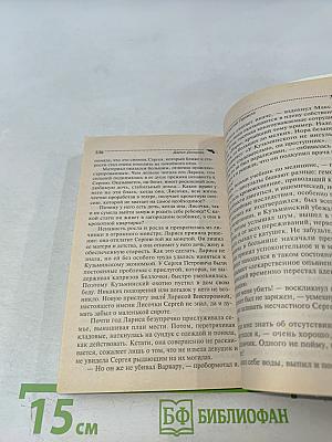 13 несчастий Геракла