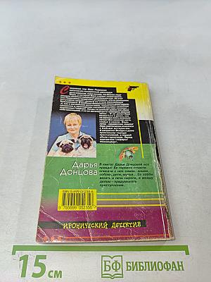 13 несчастий Геракла