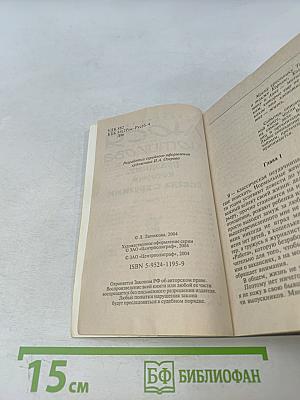 Люся Лотникова. Праздник, который всегда с другими