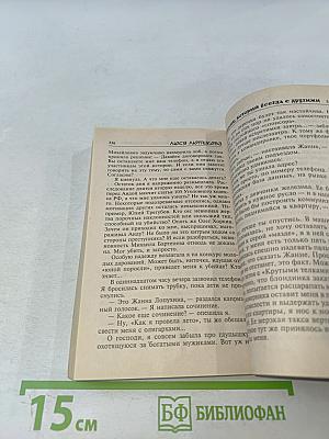 Люся Лотникова. Праздник, который всегда с другими