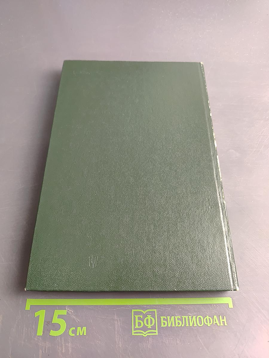 Замечательные минералы