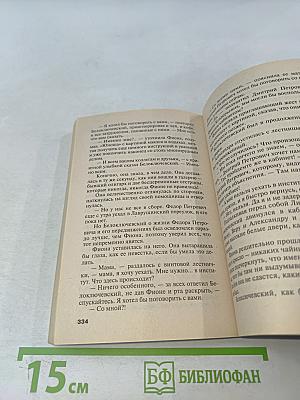 Олигарх с большой медведицы