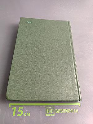 Лекарственные растения