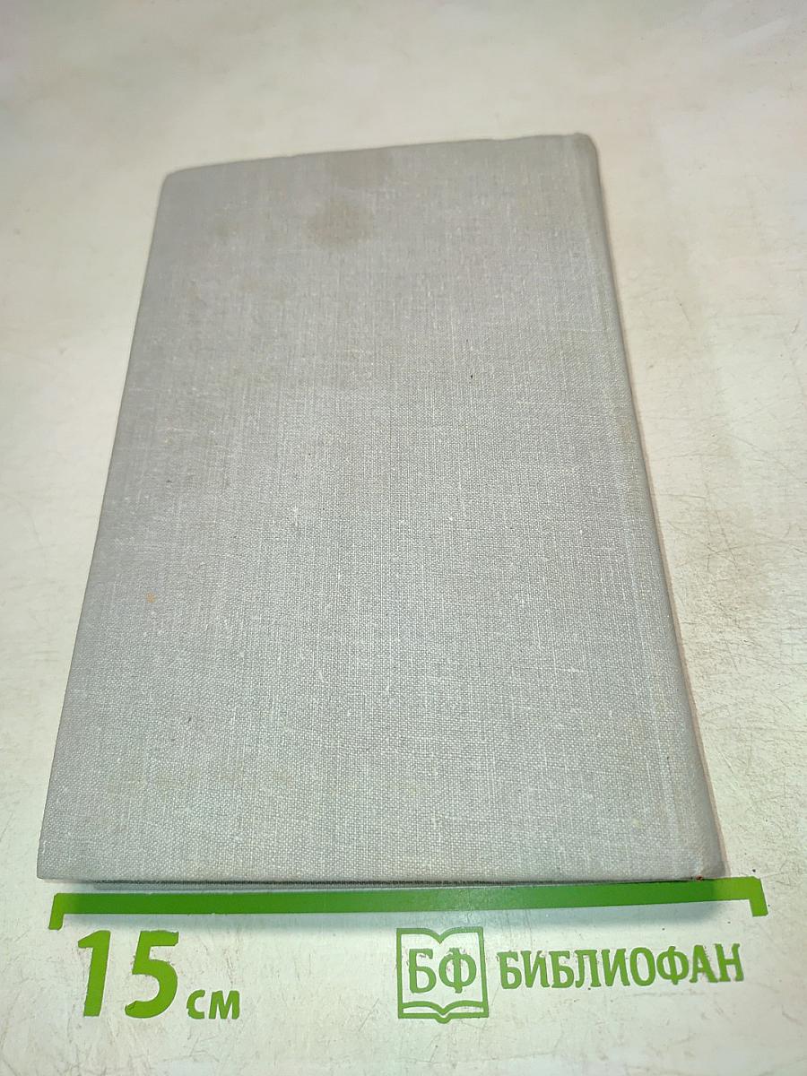 Слово о полку Игореве