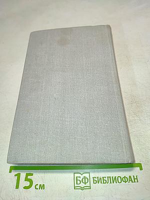 Слово о полку Игореве