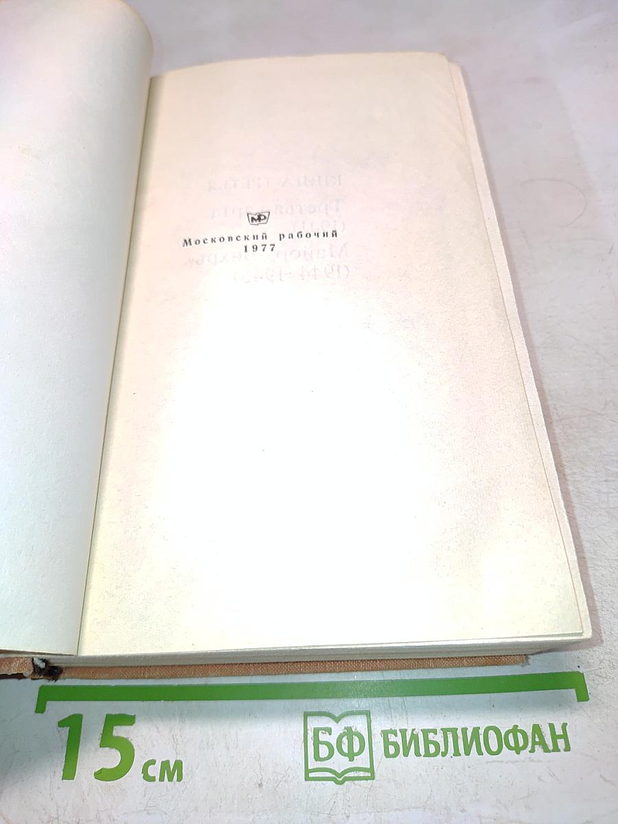 Альтернатива