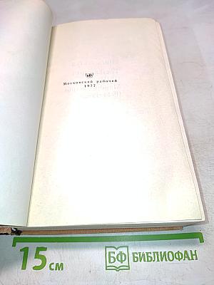 Альтернатива