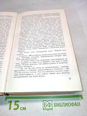 Альтернатива