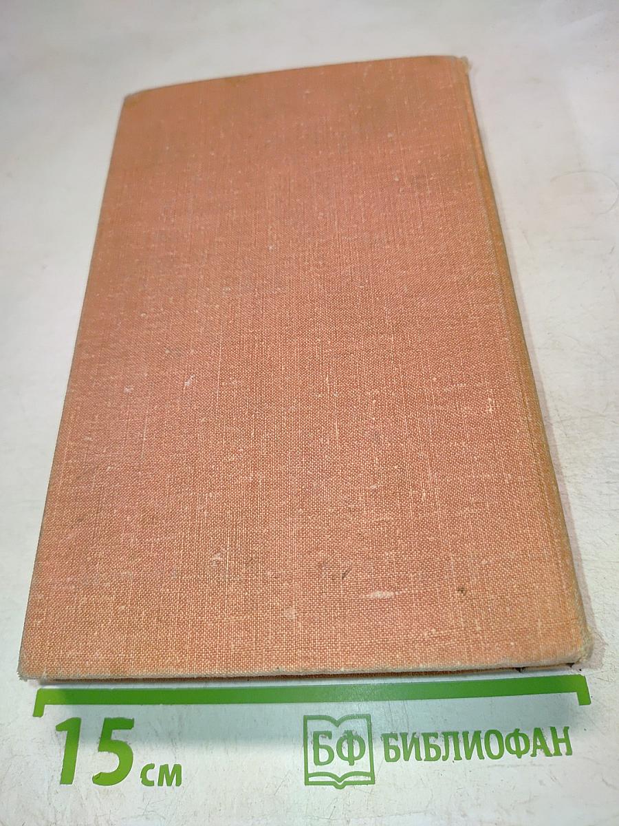 Альтернатива