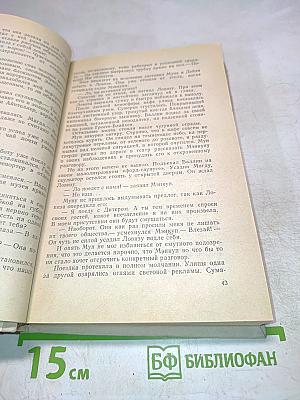 Гамбургский счетовод