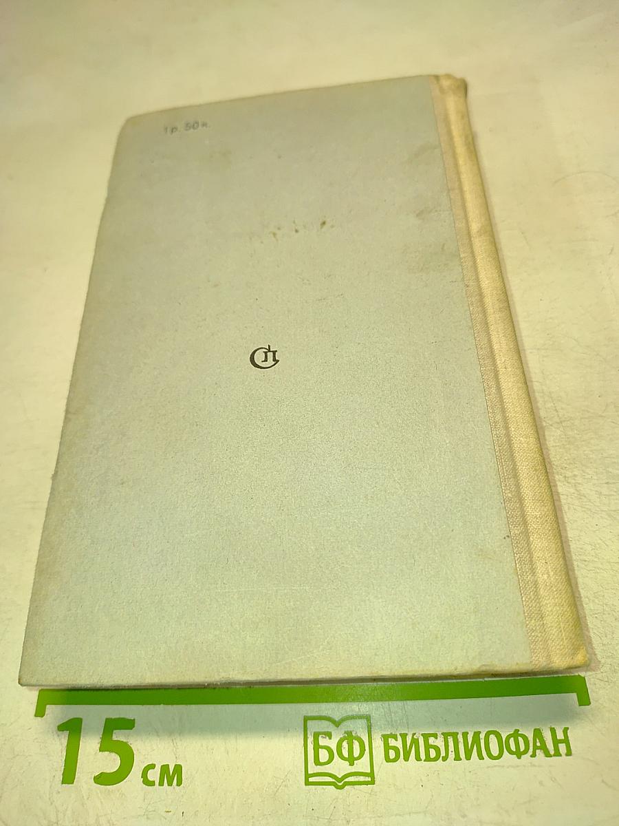 Гамбургский счетовод