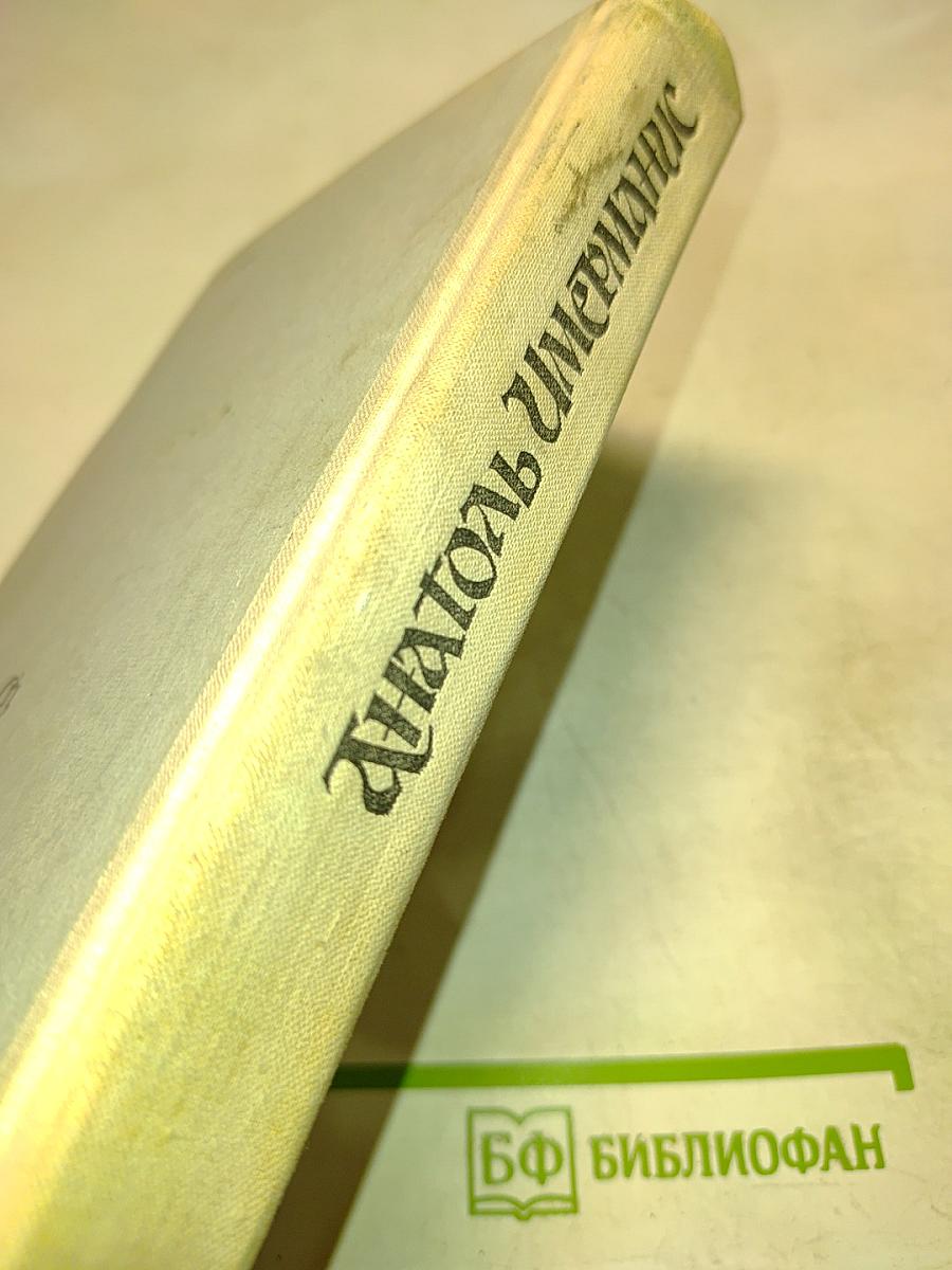 Гамбургский счетовод