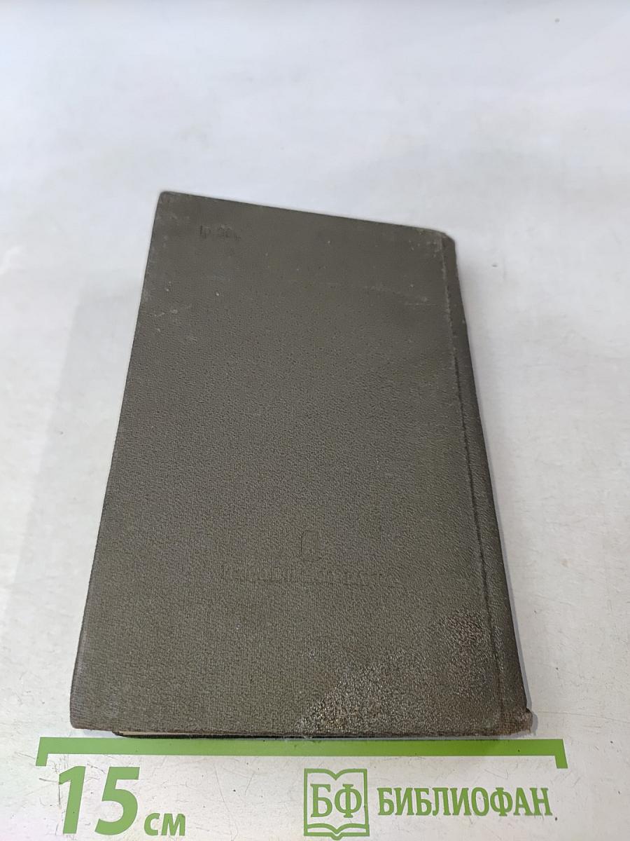 Приключения барона Мюнхгаузена