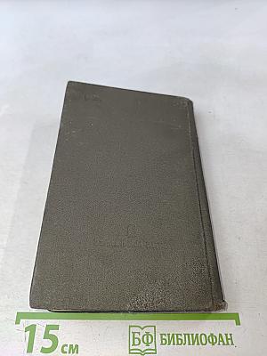 Приключения барона Мюнхгаузена