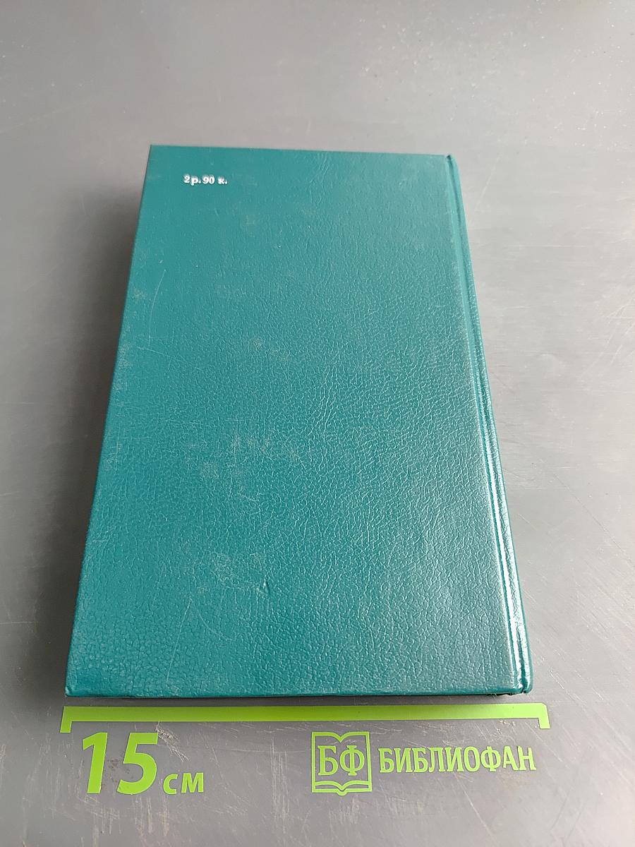 Робинзон Крузо