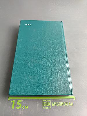 Робинзон Крузо